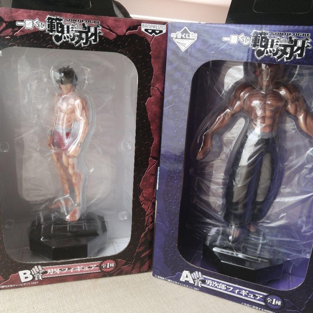 刃牙　一番クジ