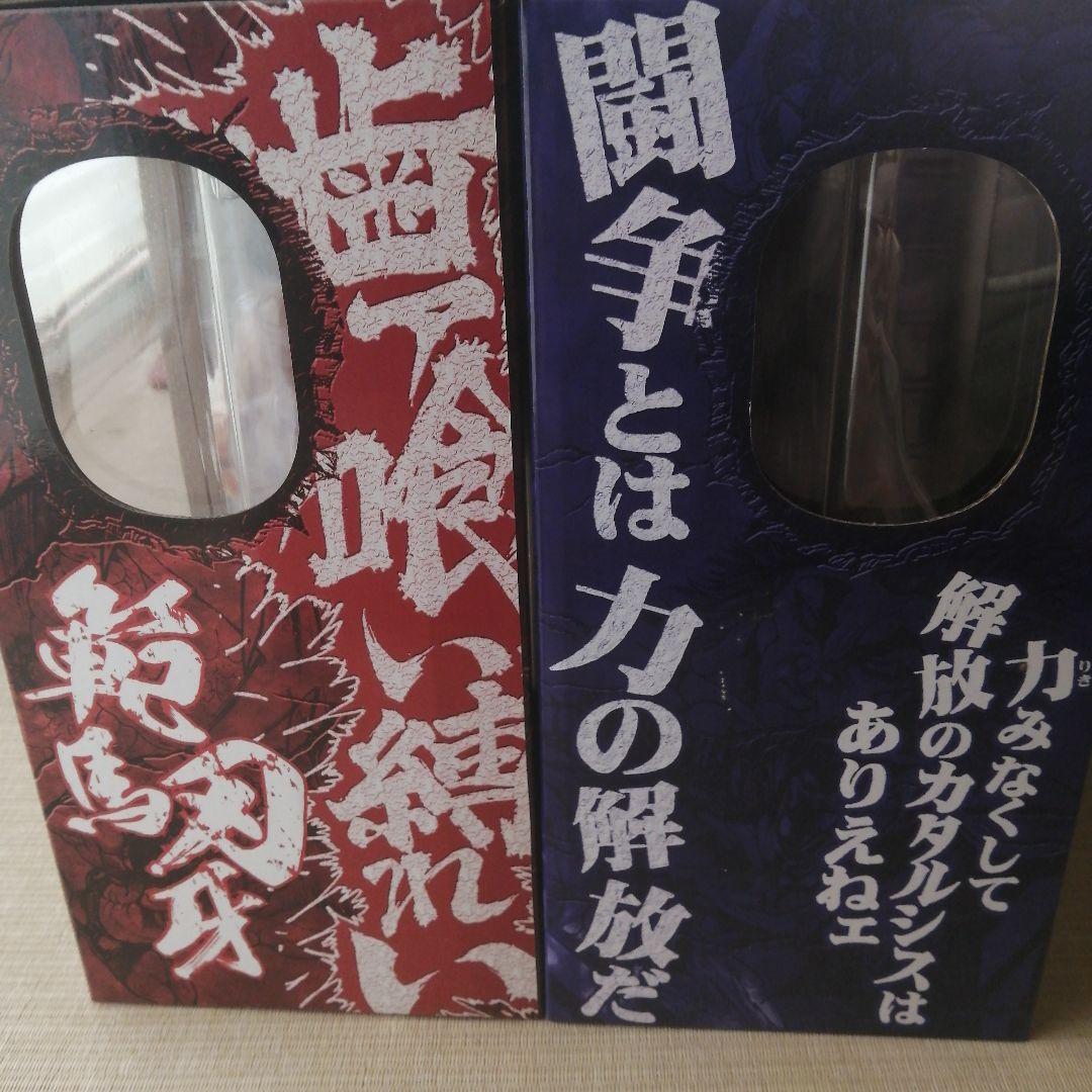 刃牙　一番クジ