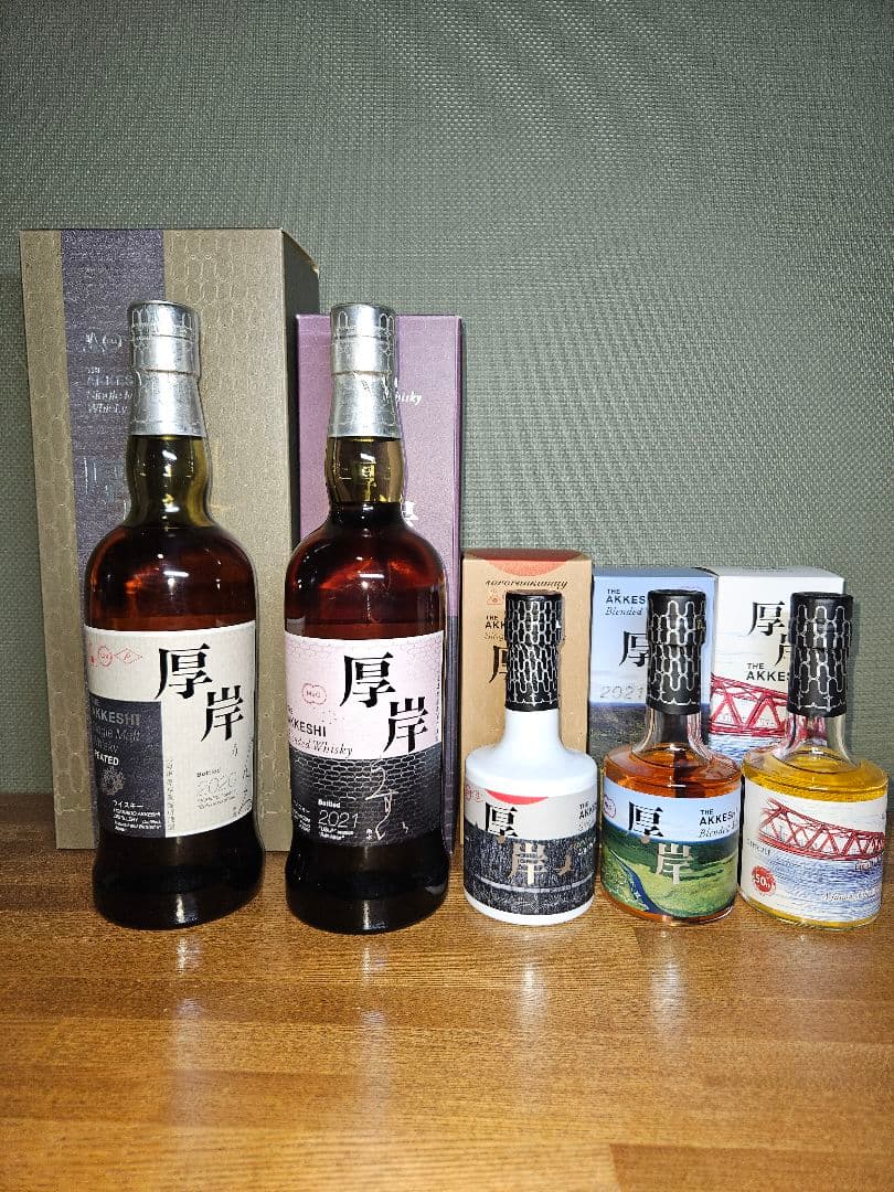 d*n様 厚岸ウイスキー5本セット◇未開封◇箱付き ◇限定品