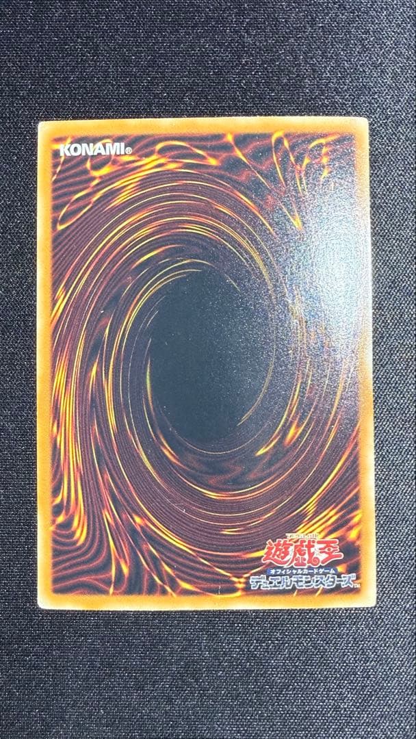 ブラック・ローズ・ドラゴン ホロ　やや傷あり