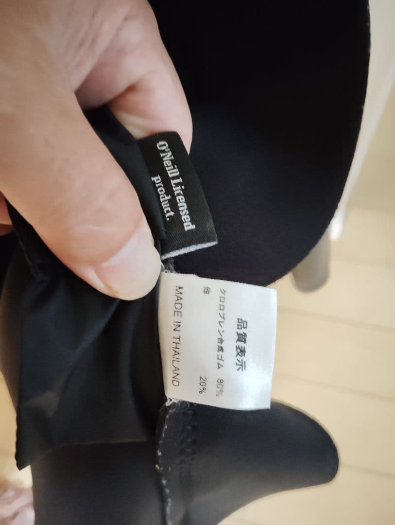 オニール　タッパー　ラバー2ミリ　MLサイズ