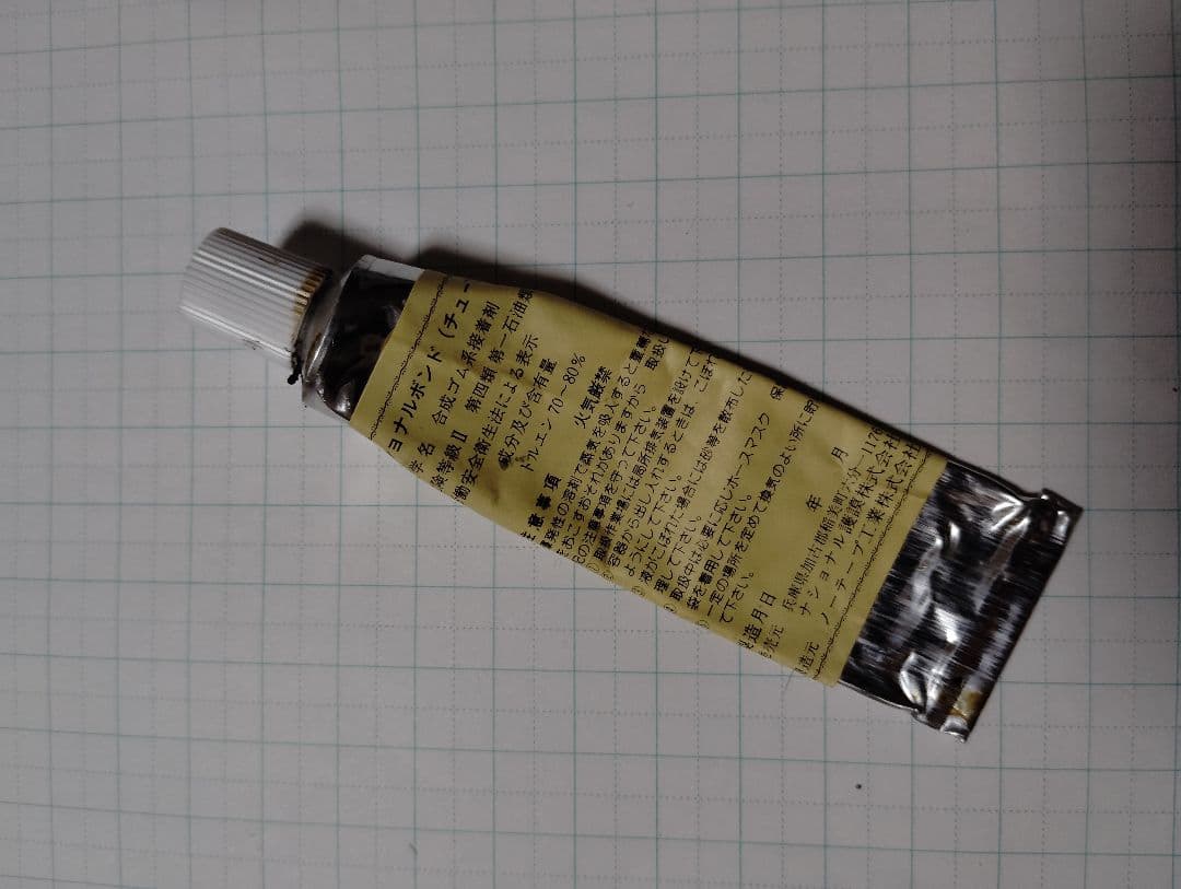 オニール　タッパー　ラバー2ミリ　MLサイズ