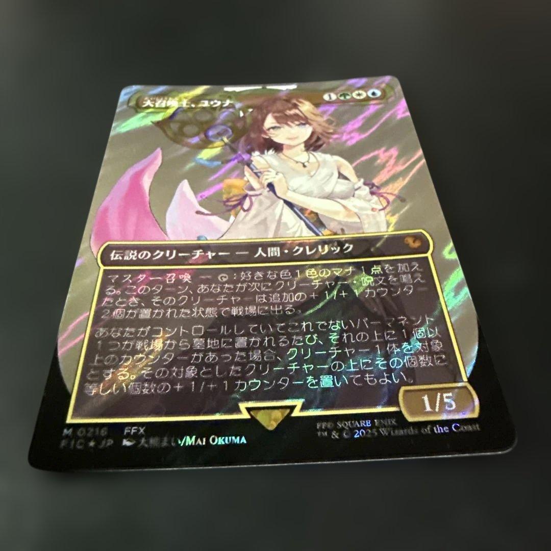 大召喚士、ユウナ サージFoil