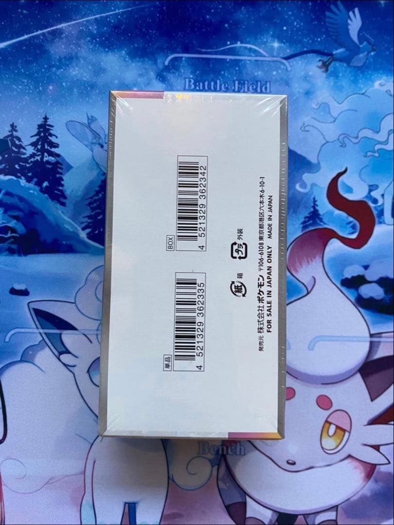 ポケモンカード　テラスタルフェスex1BOX シュリンク付き