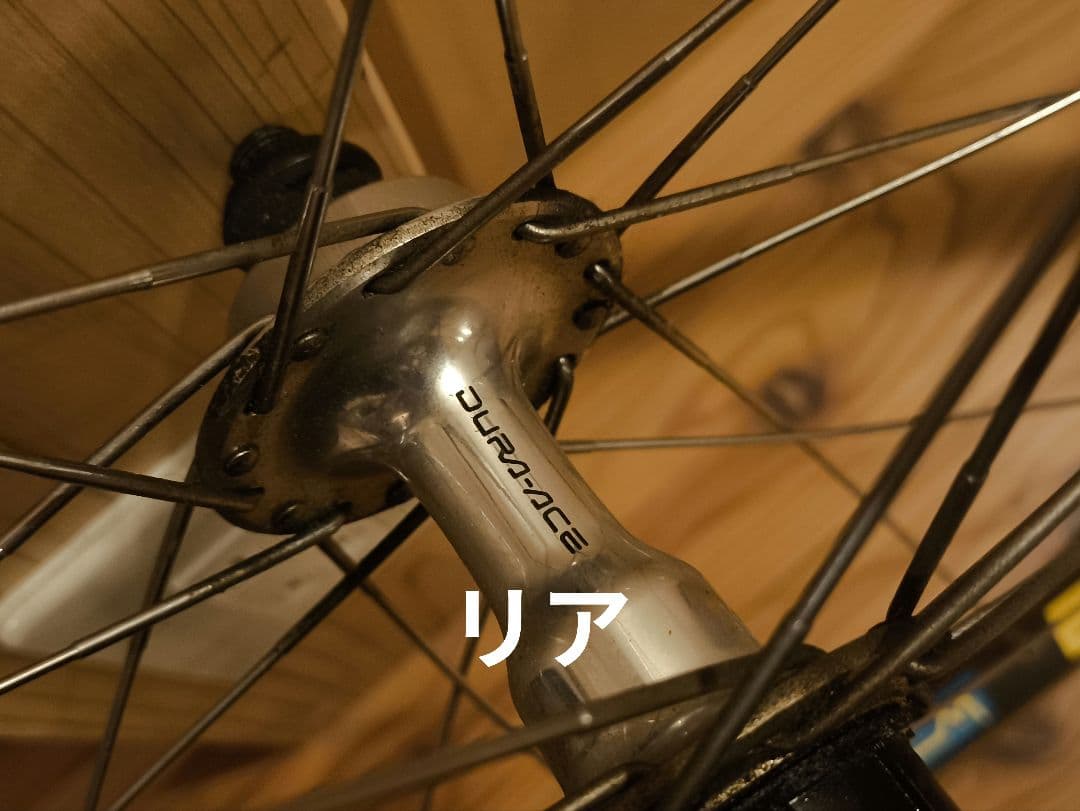 DURAACE HB-7403 × mavic open4 cd 8s 美品