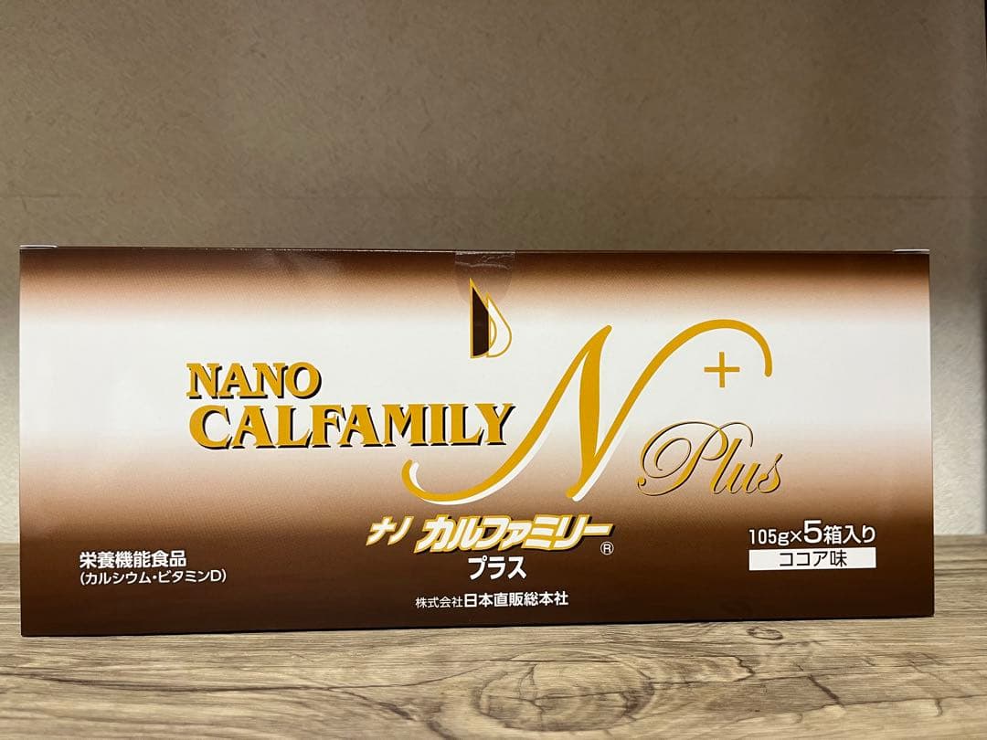 ナノカルファミリー（ココア味）