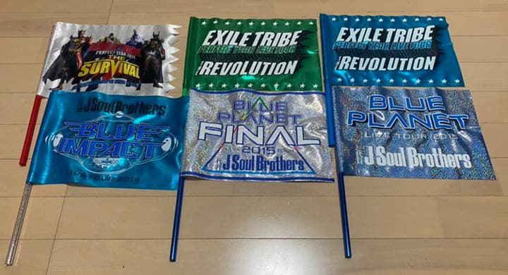 【まとめ売り】三代目J Soul Brothers グッズ