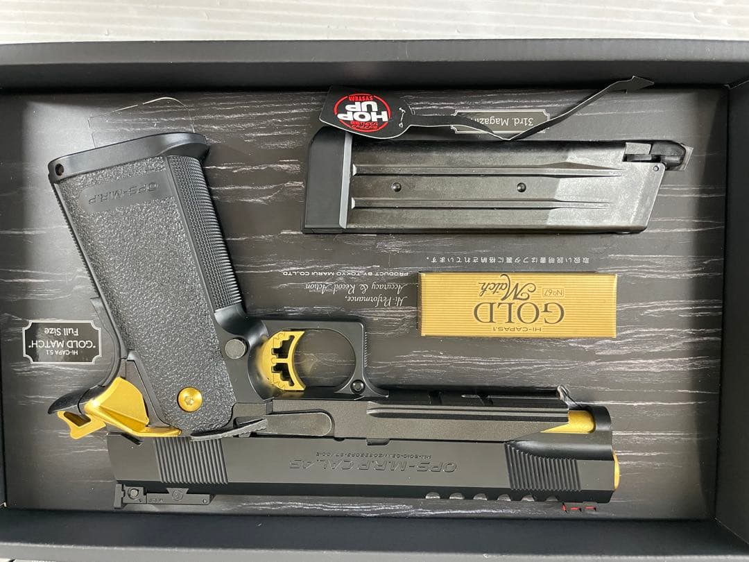 T206 東京マルイ ハイキャパ5.1 ゴールドマッチ ガスガン GBB