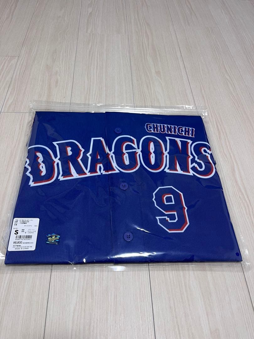 中日ドラゴンズ　石伊雄太選手　ビジター　新ユニフォームSサイズ