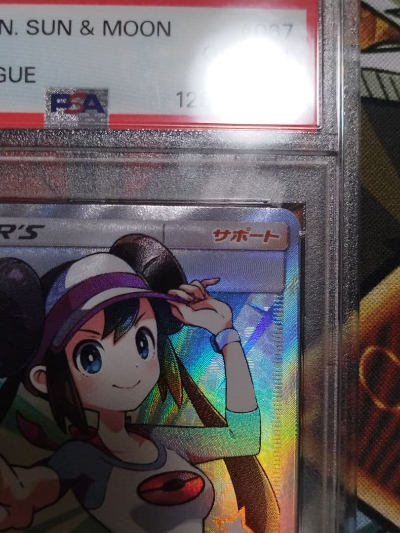 PSA10　メイ SR SM11b ドリームリーグ 067/049