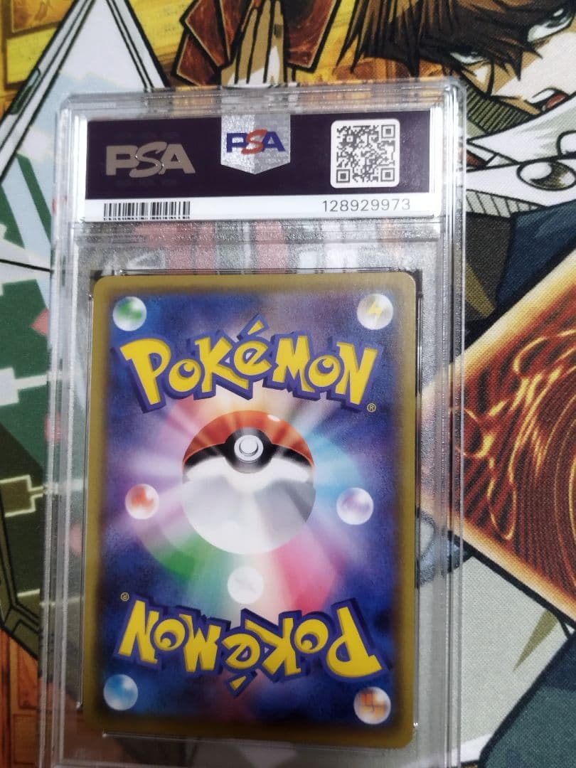 PSA10　メイ SR SM11b ドリームリーグ 067/049