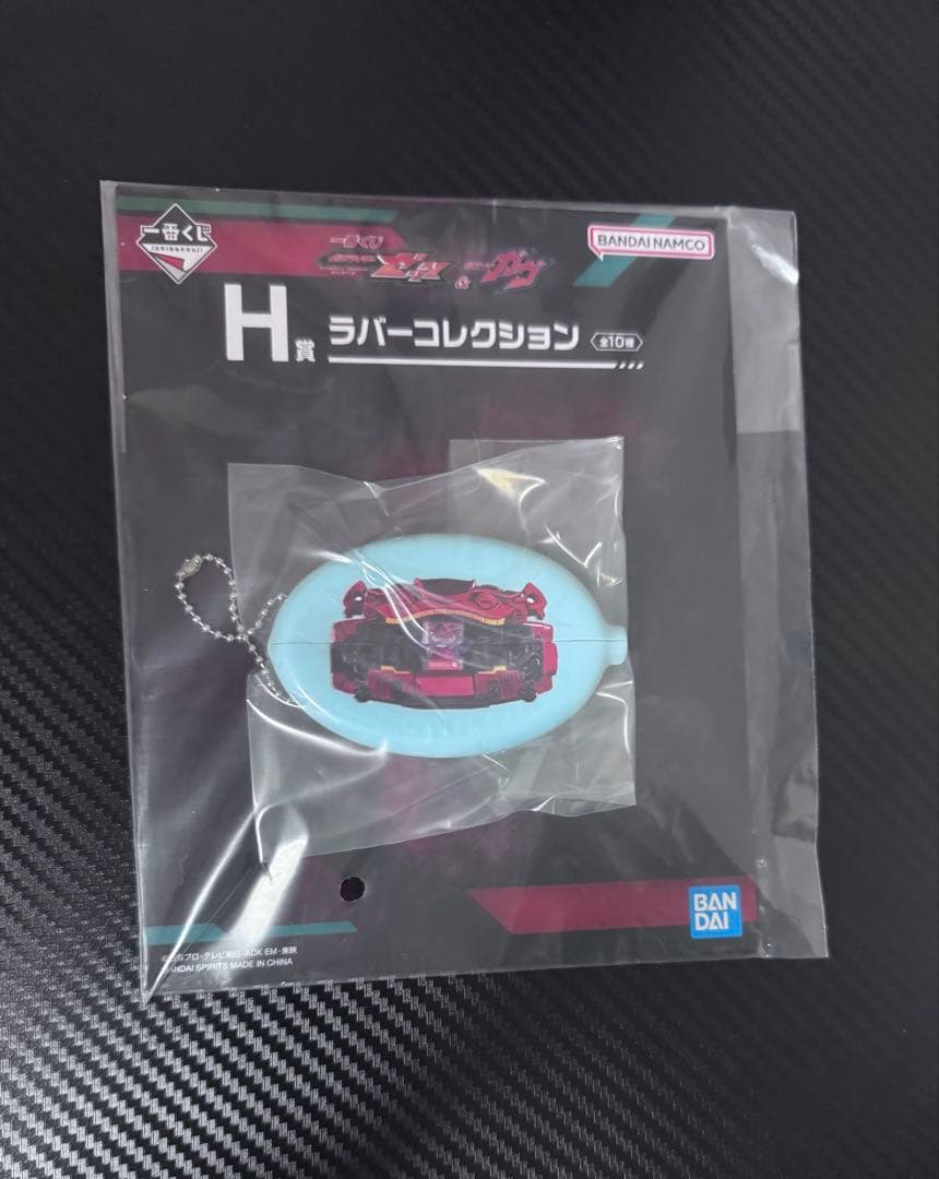 一番くじ仮面ライダーゼッツ&仮面ライダーガヴ　ラストワン賞 おまけ付き