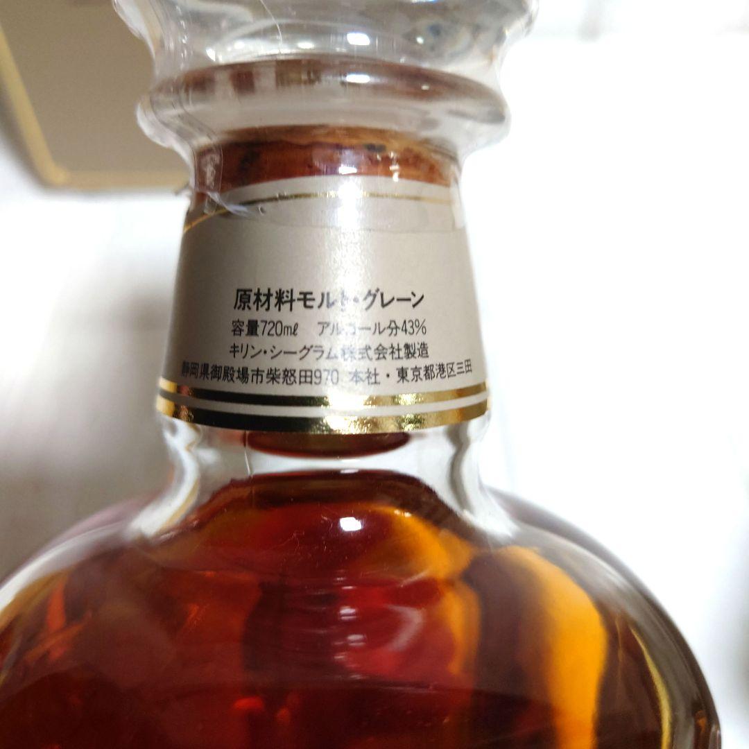 【希少】キリンシーグラム　テンディスティラリーズ　テン