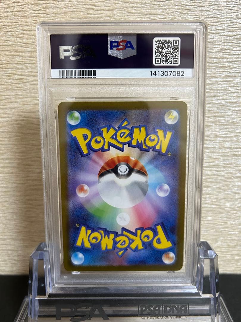 【PSA9】トウホクのピカチュウ 260/sv-p