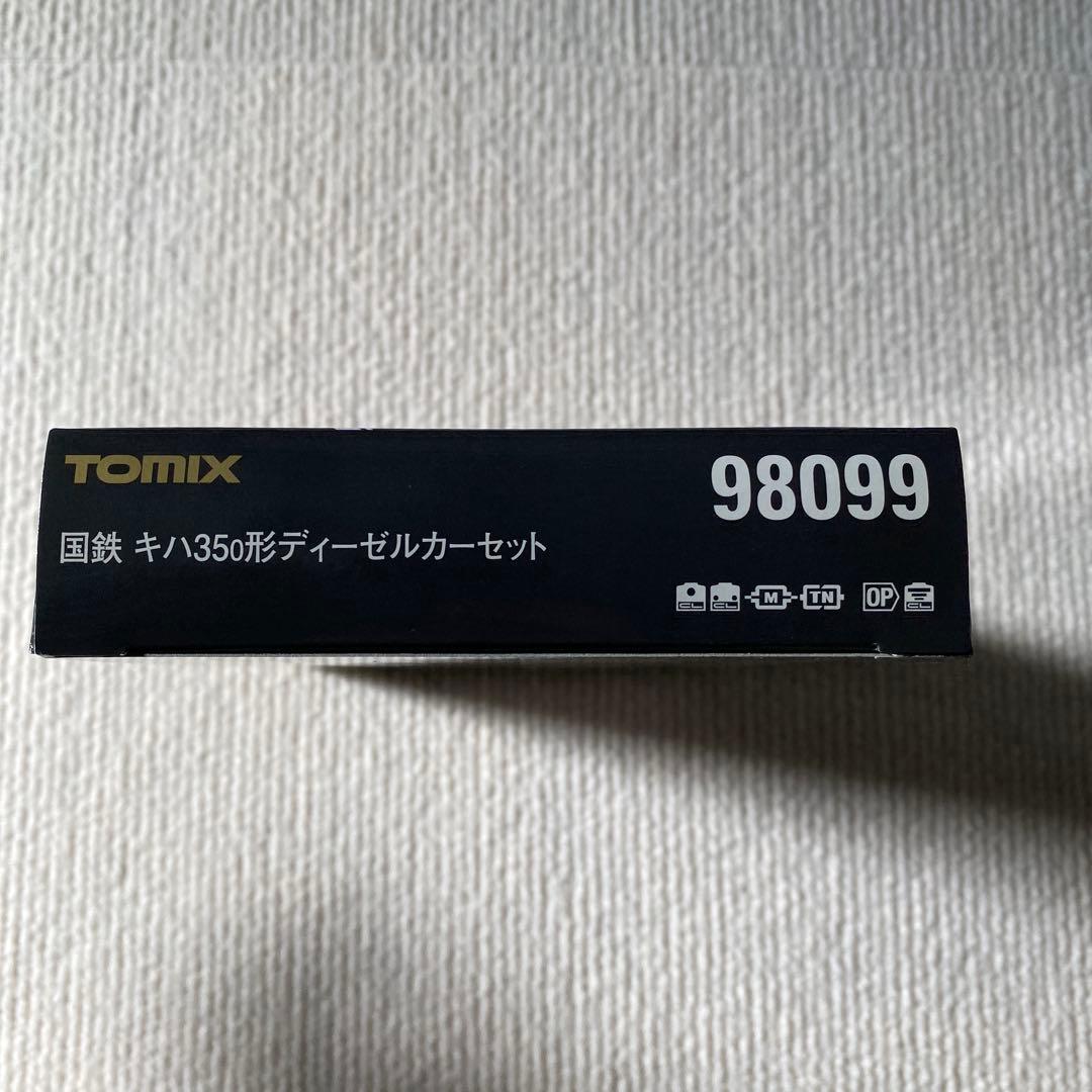 【TOMIX】 国鉄 キハ35-0形 ディーゼルカー セット