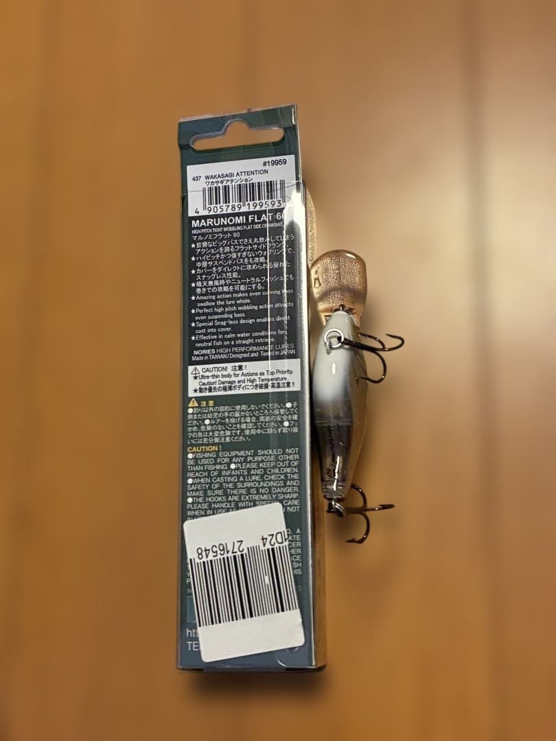 ノリーズ ルアー　5点セット