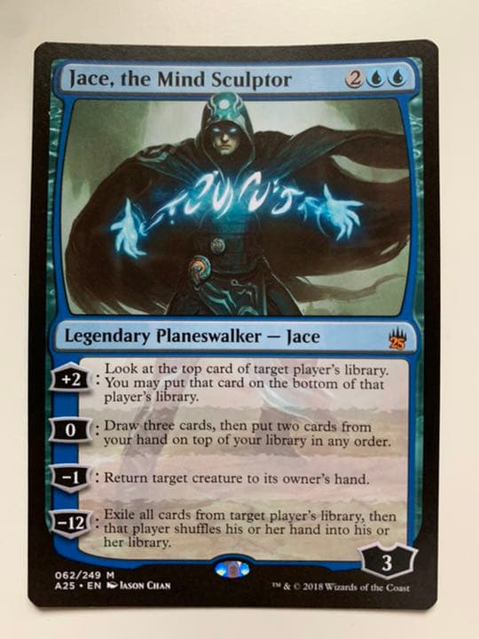 精神を刻む者、ジェイス jace the Mind Sculptor 英語版