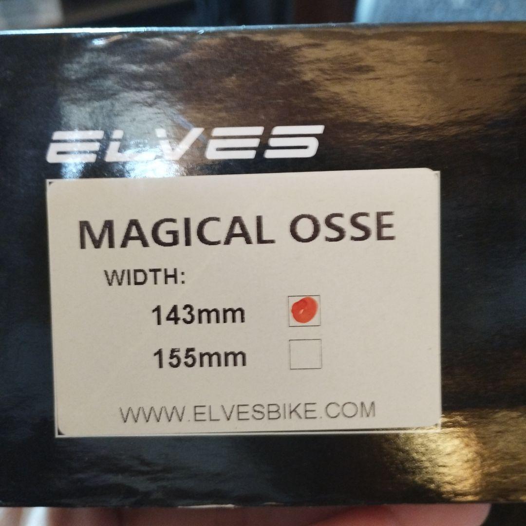 ELVES MAGICAL OSSE ブラックサドル 143mm