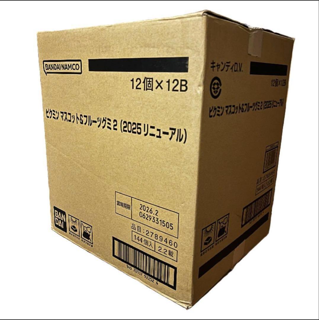 ピクミン マスコット&フルーツグミ2 (2025年リニューアル) ×1カートン