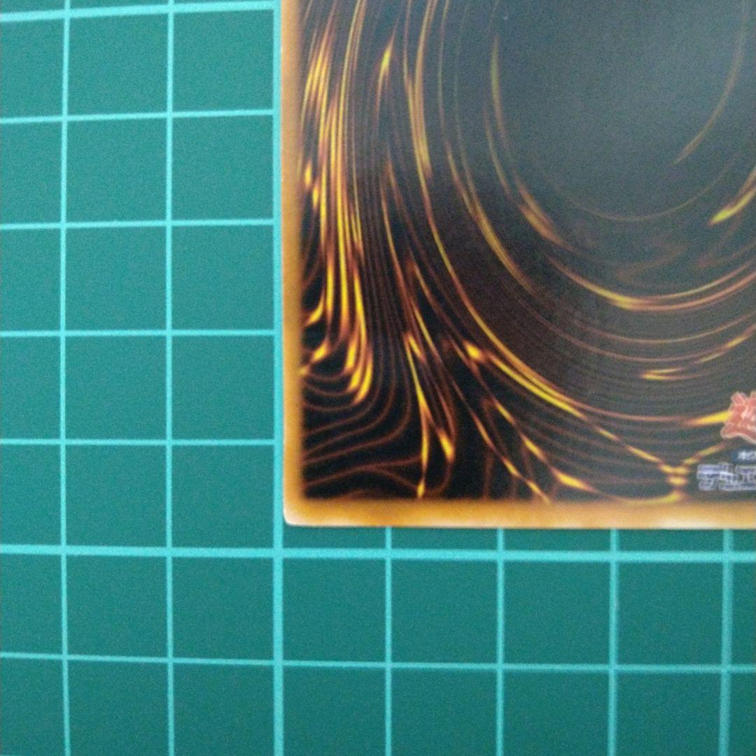 良品　遊戯王　初期　時の魔術師