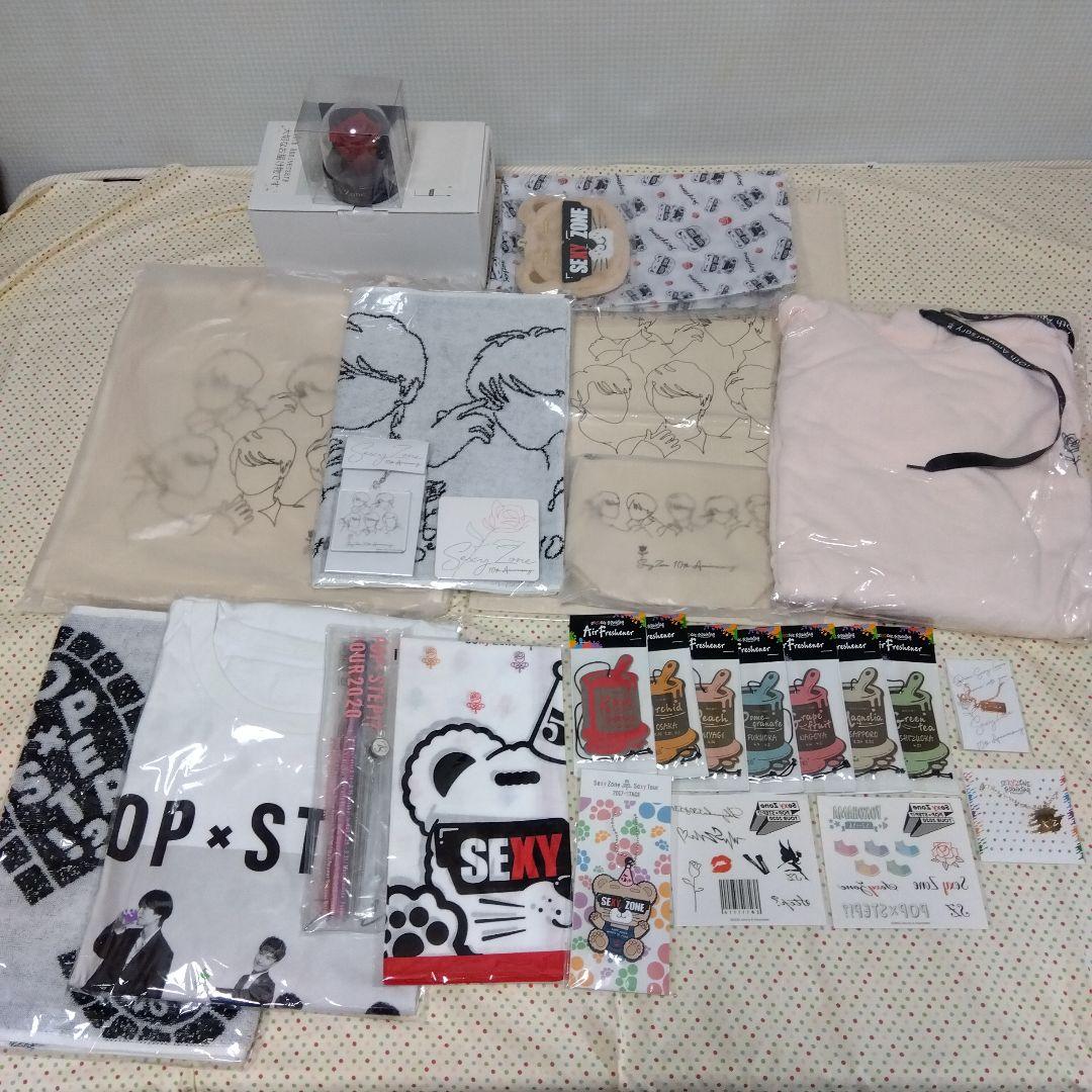 SexyZone10th Anniversary　グッズ