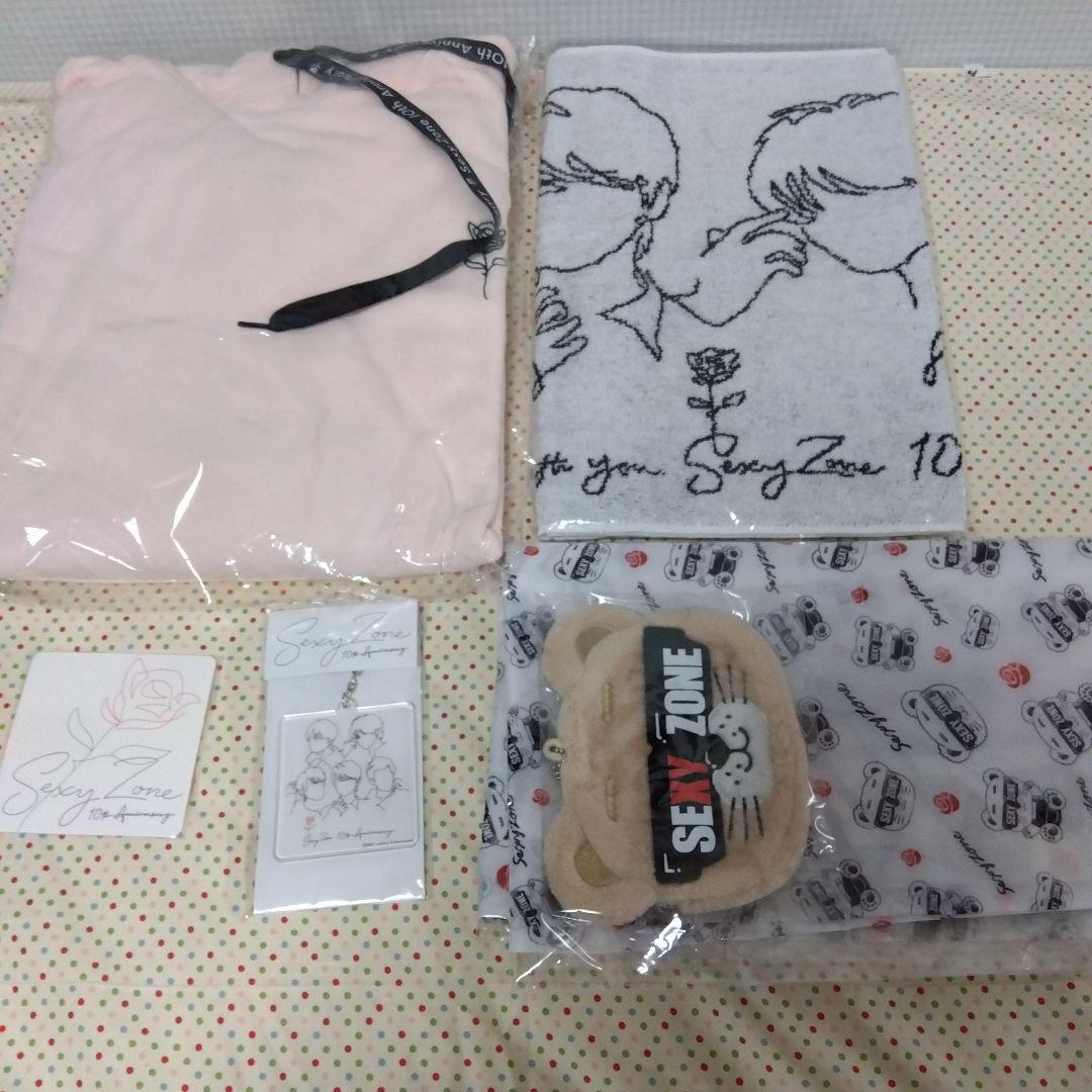 SexyZone10th Anniversary　グッズ