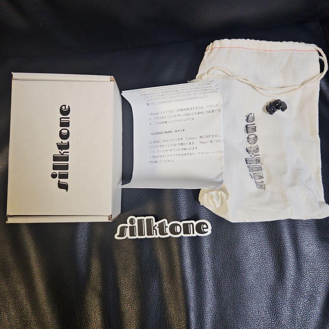 ギター Silktone Silktone Fuzz