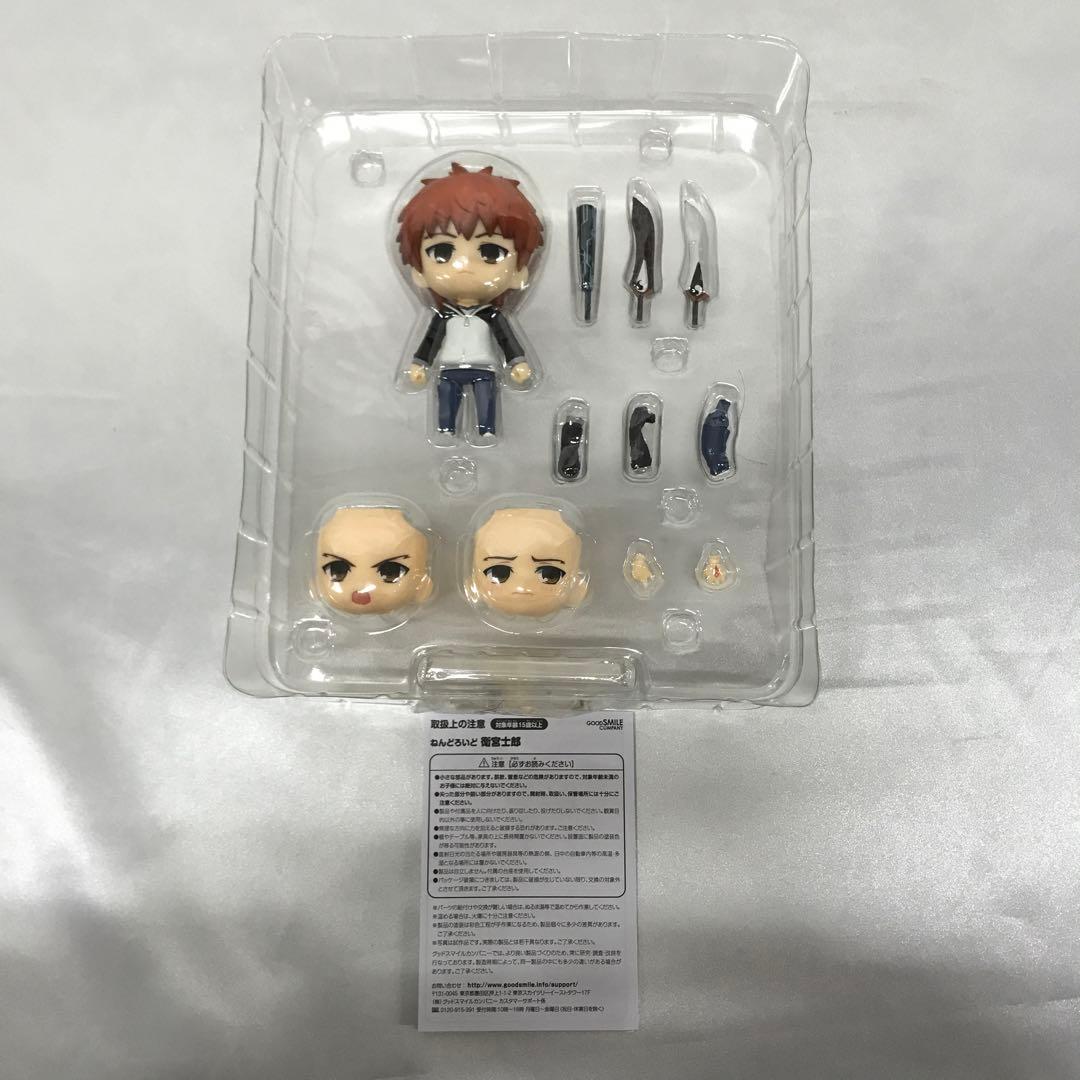 ねんどろいど 衛宮士郎 Fate/stay night