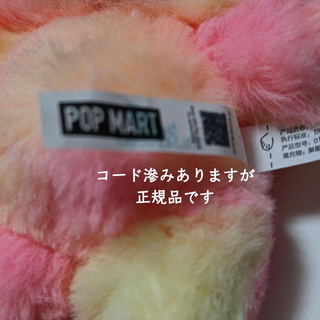 クロージィー clawz ぬいぐるみ マスコット No.1 ラブブ ロイヤリティ