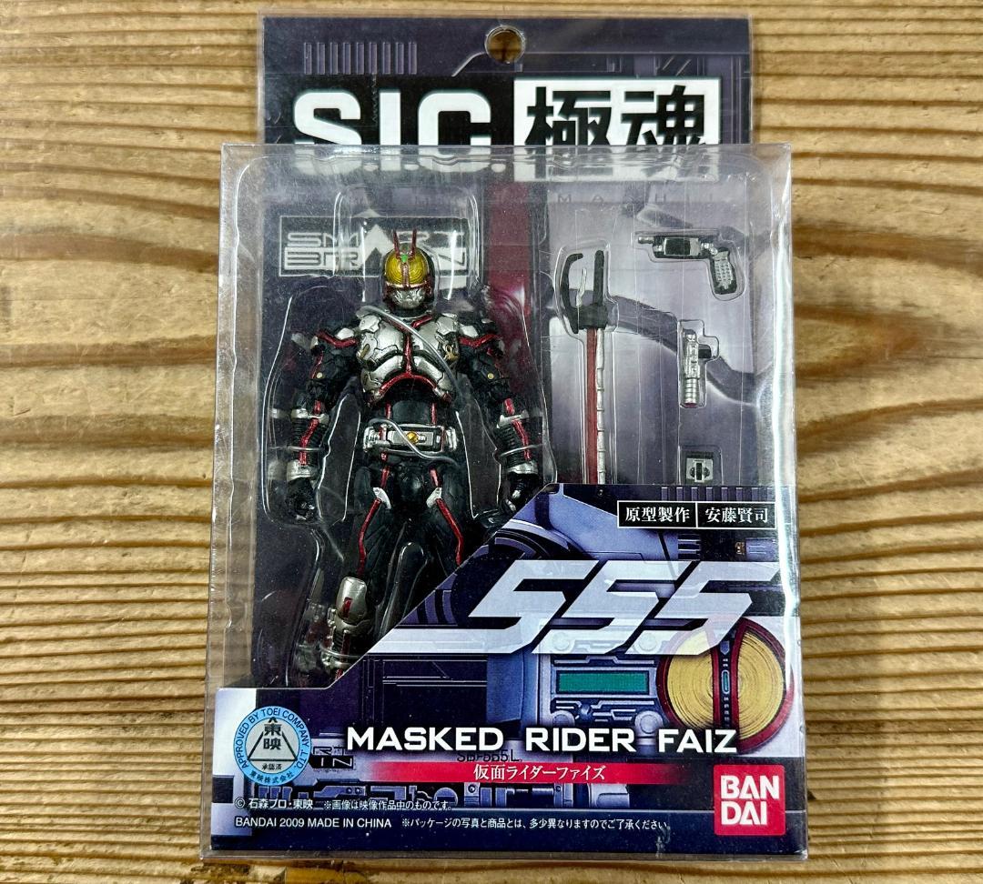 345 未開封 S.I.C.極魂 仮面ライダー555 3点セット