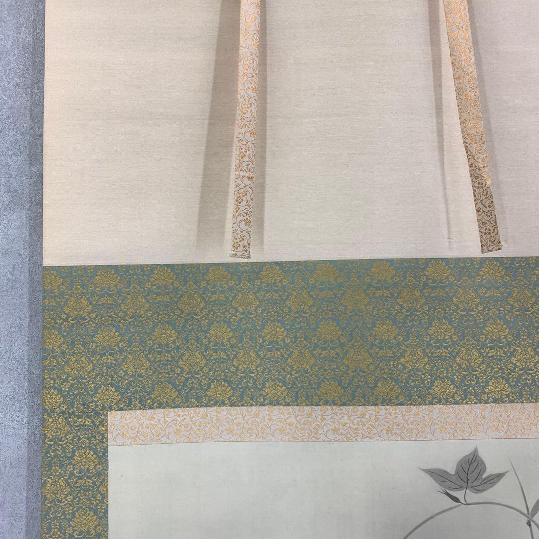 掛軸 速水御舟 朝顔 木箱 工芸 花