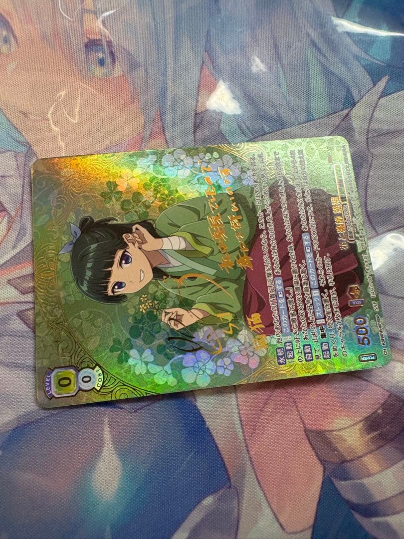 ヴァイスブラウ 花と薬師 猫猫 SSP 悠木碧サイン 薬屋のひとりごと