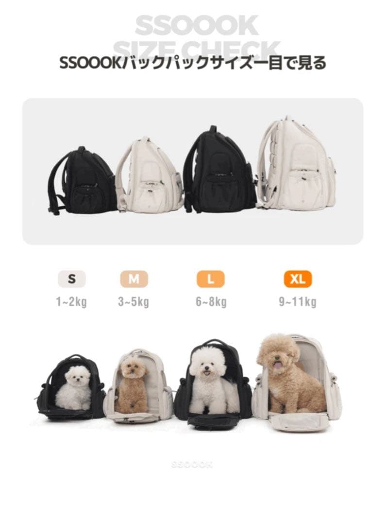 SSOOOK バックパック [SO-CA431]
