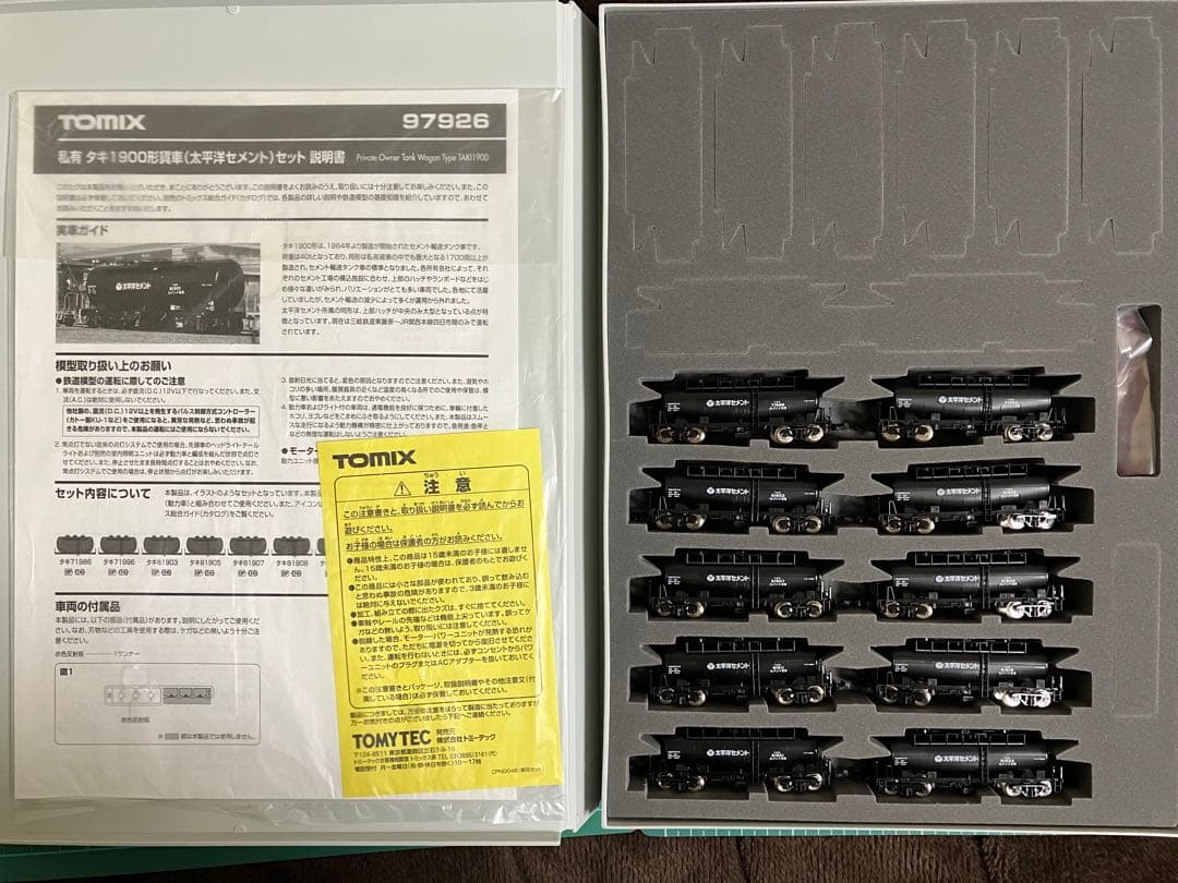 【全て新品未使用品】DF200-200＆タキ1900形太平洋セメント【限定品】