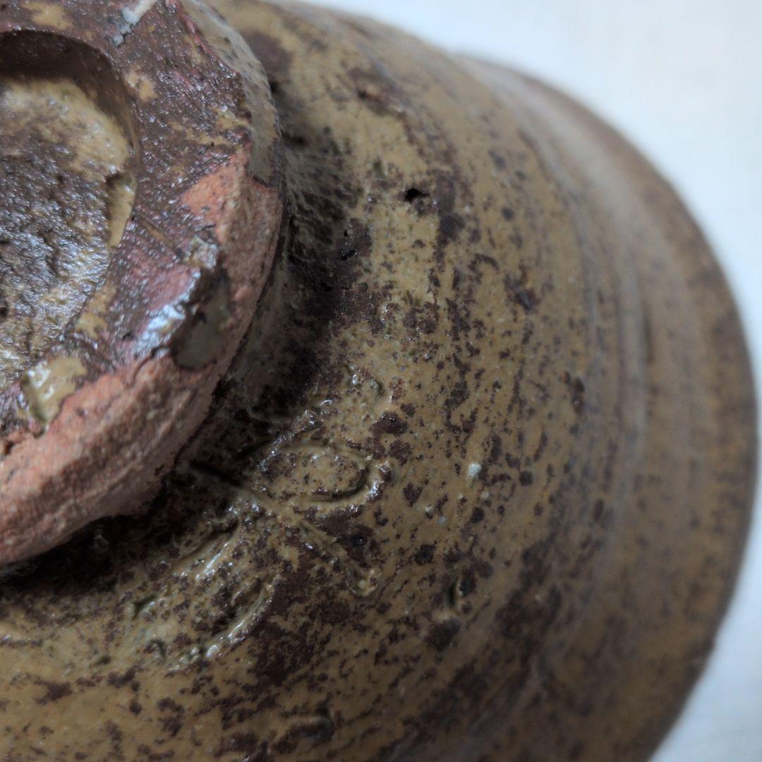 【或る　伊羅保碗の話し】