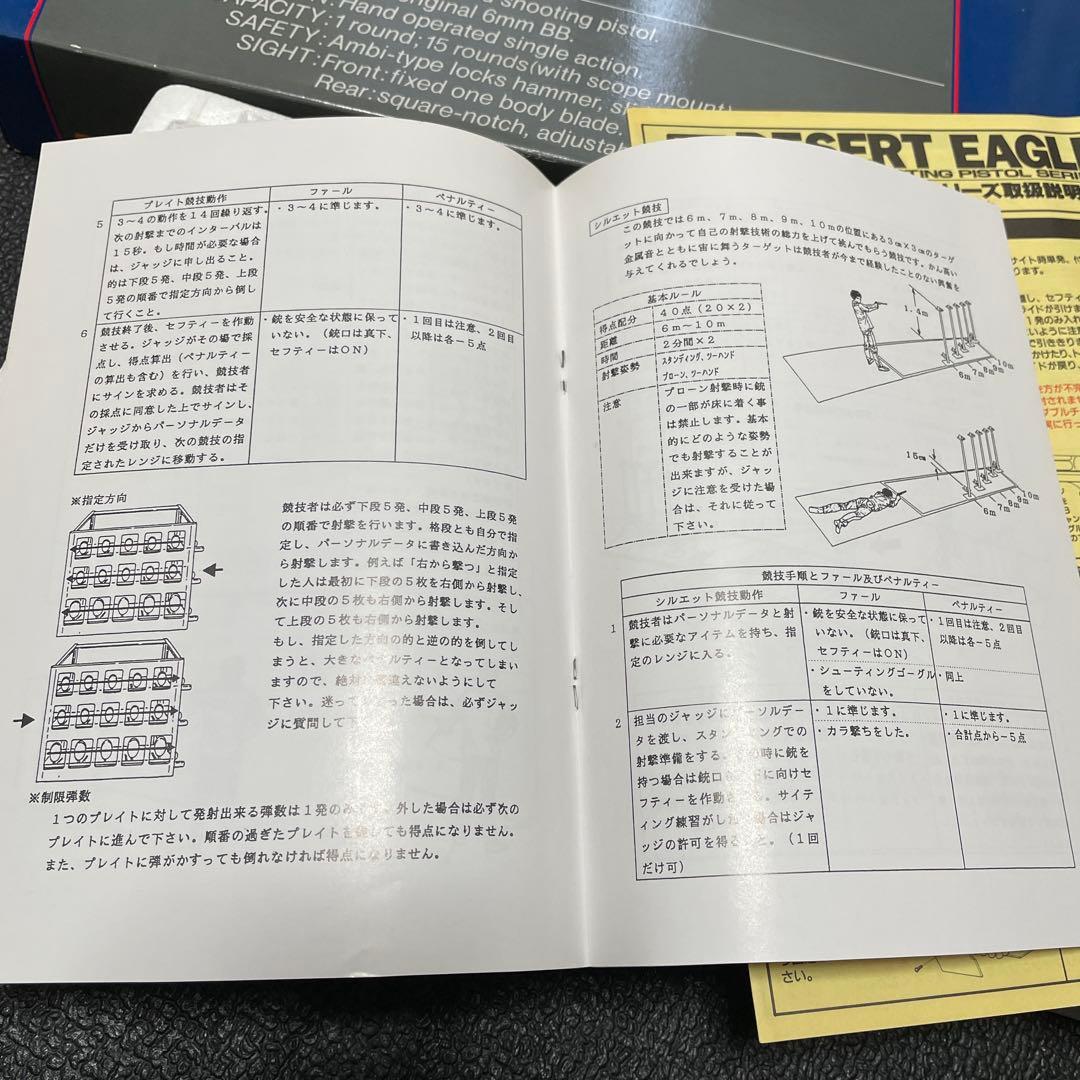 APS専用 SⅡS デザートイーグル エアコッキング