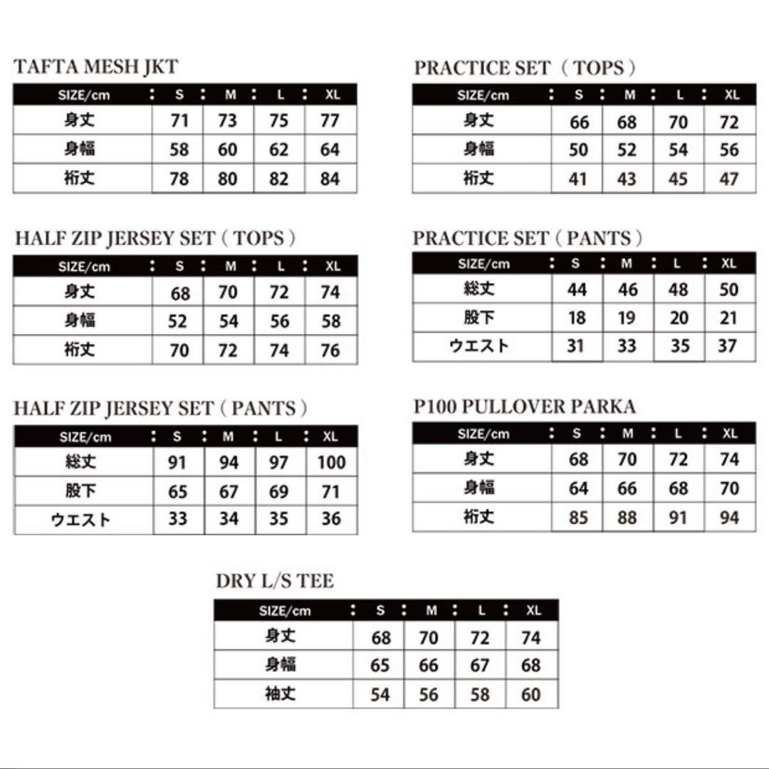 ルースイソンブラ　上下セット