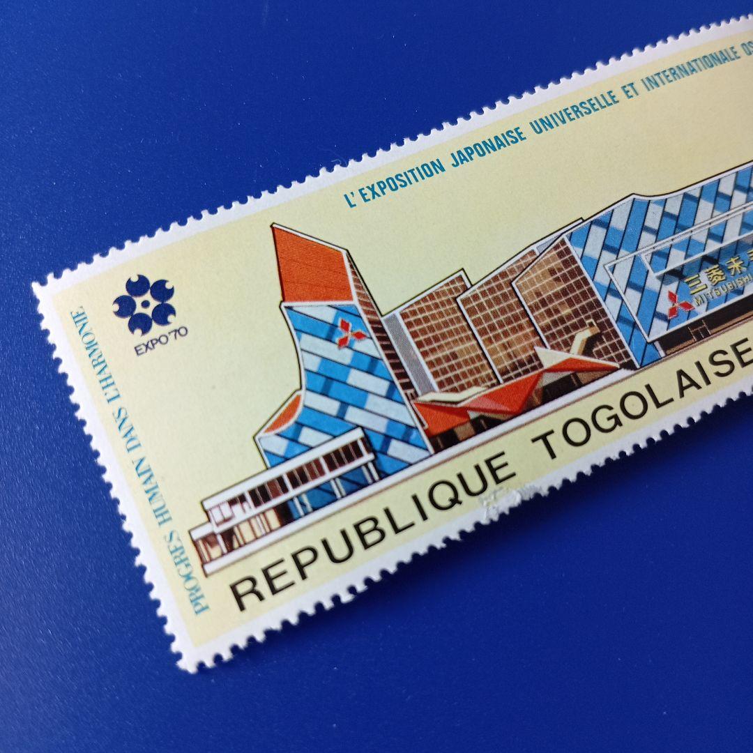 3060 外国切手 西ドイツ 1957年United Europe エンボス加工