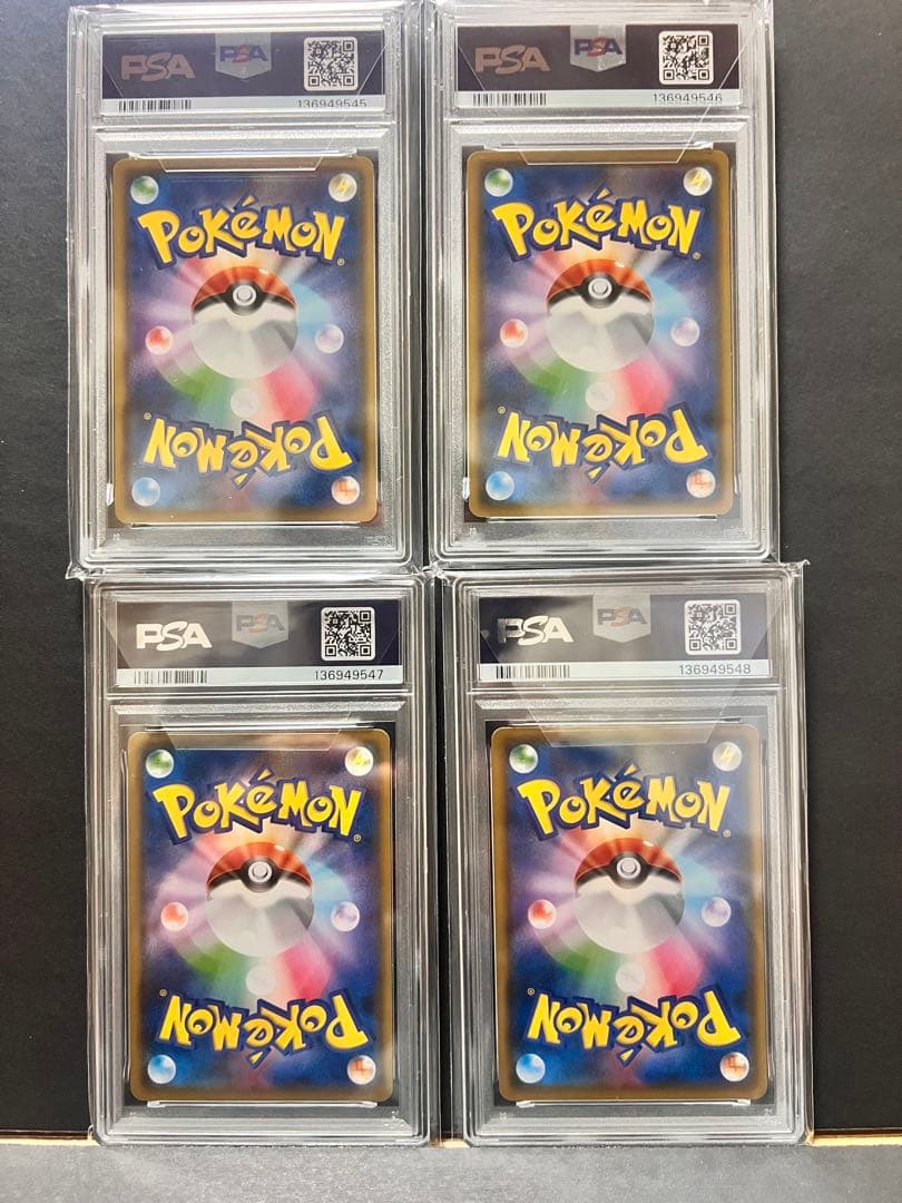 ピカチュウ ジムプロモ 024/S-P PSA10 4連番