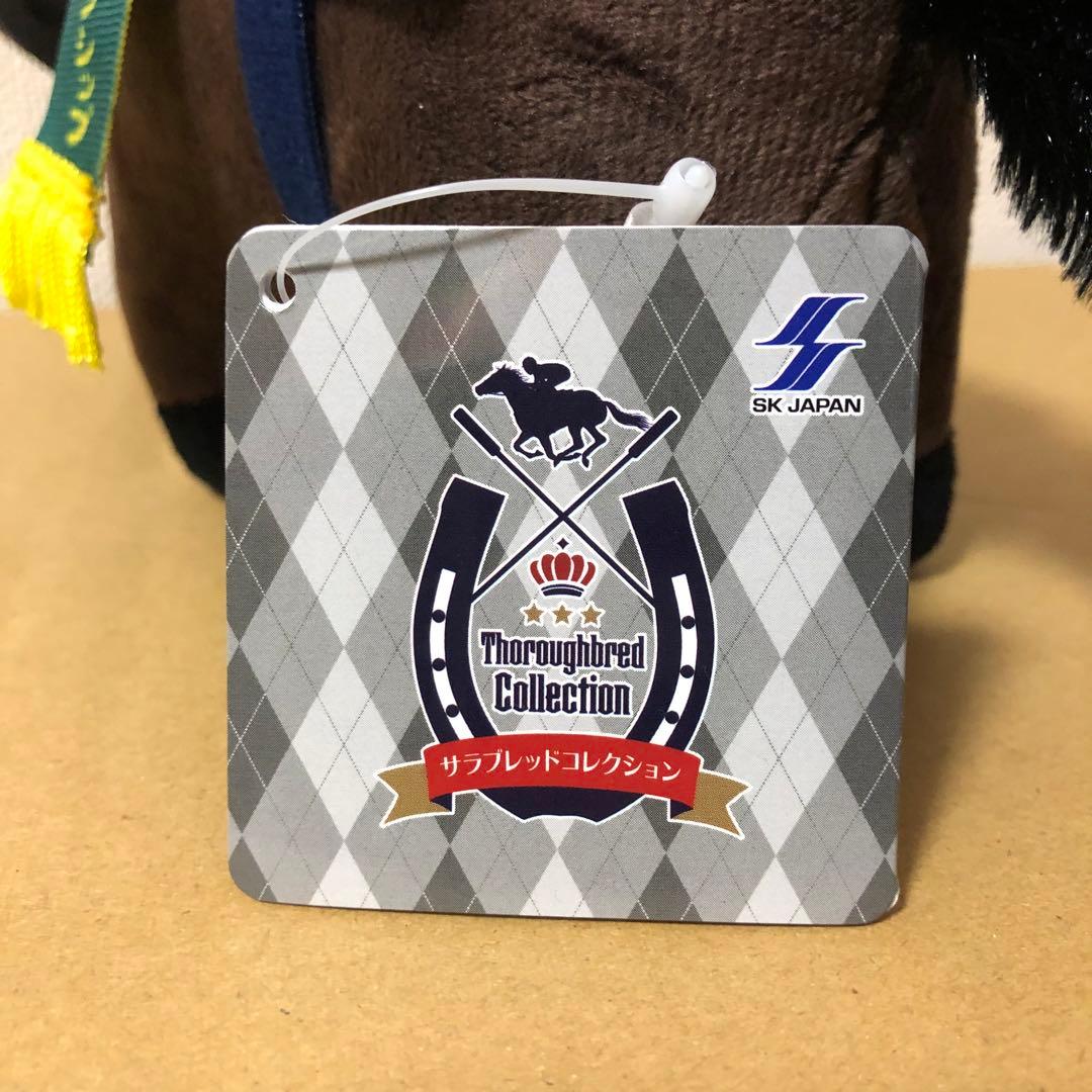 ダイタクヘリオス　ぬいぐるみ22　サラブレッドコレクション