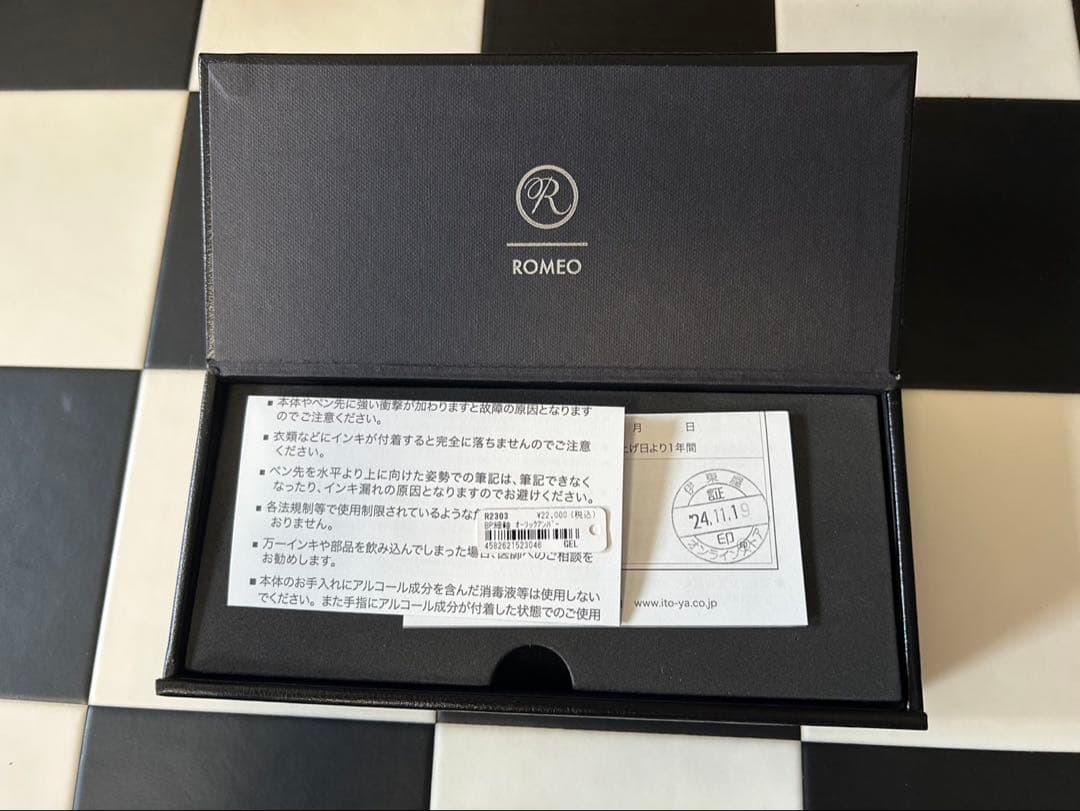 ROMEO No.3 オーリックアンバーボールペン 専用ケース付き