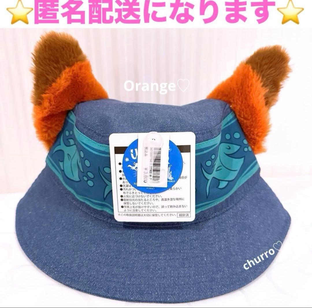 TDR⭐️新品タグ付き❤️ズートピア2❤️ニック⭐️バケハ⭐️キャップ　ディズニーリゾート