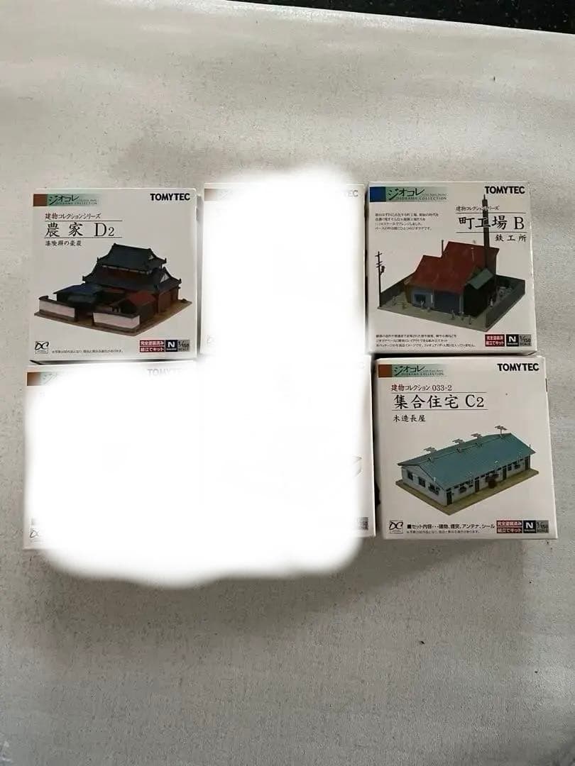 集合住宅B2 C2 現代住宅 A3 農家F2 D2 町工場B 5個セット