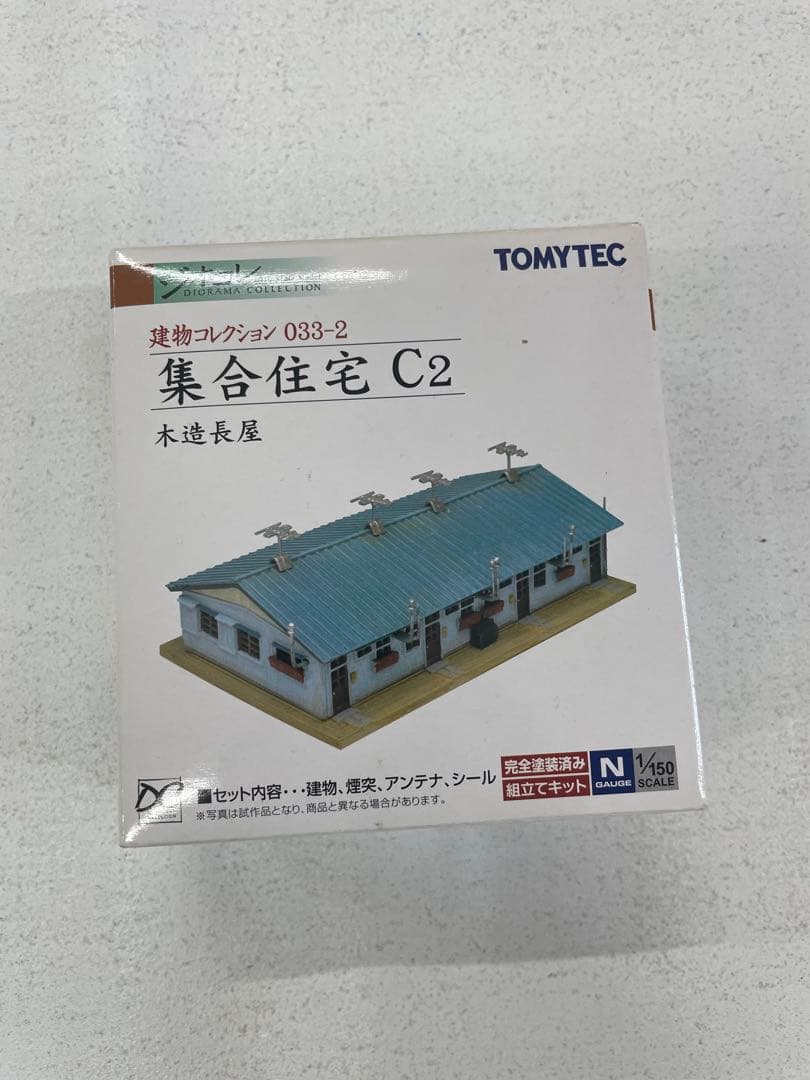 集合住宅B2 C2 現代住宅 A3 C3 農家F2 D2 町工場B 6個セット