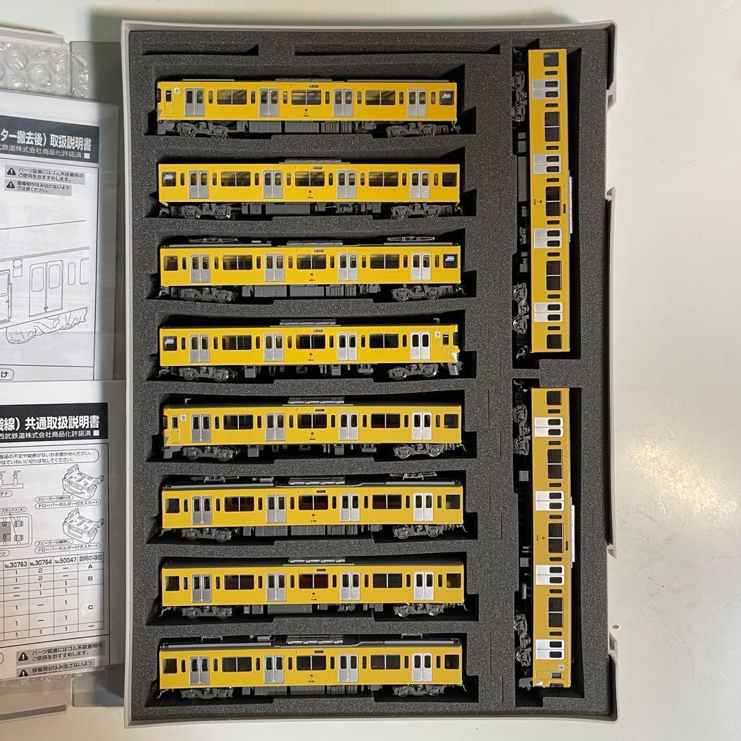 グリーンマックス 西武新2000系前期形2513編成＋2045編成 10両セット