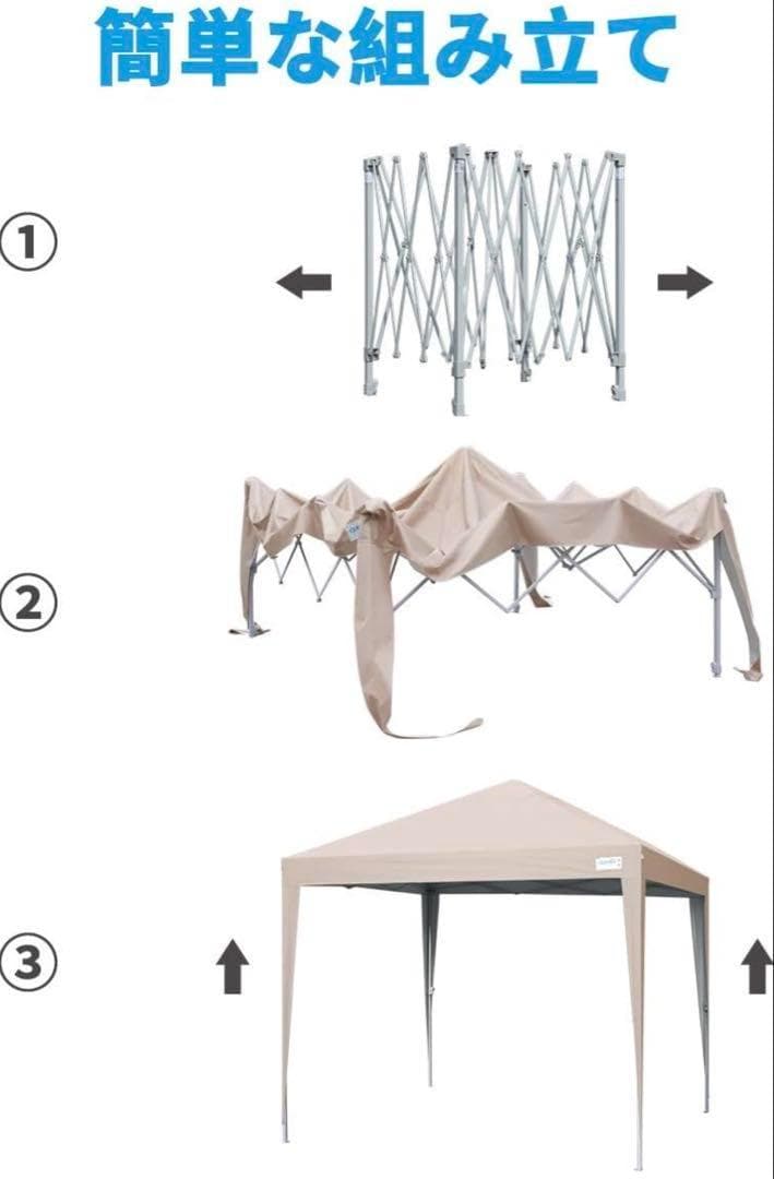 新品 ワンタッチ タープテント UVカット 4枚耐水専用横幕 2.5*2.5m