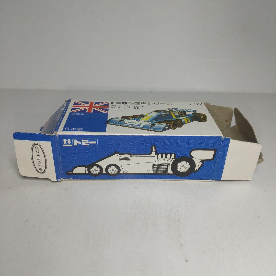 (3200)トミカ 青箱 日本製 タイレル P34 フォード