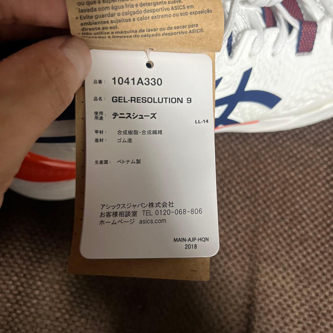 【新品 未使用】アシックス ゲルレゾリューション9 26.0cm オールコート