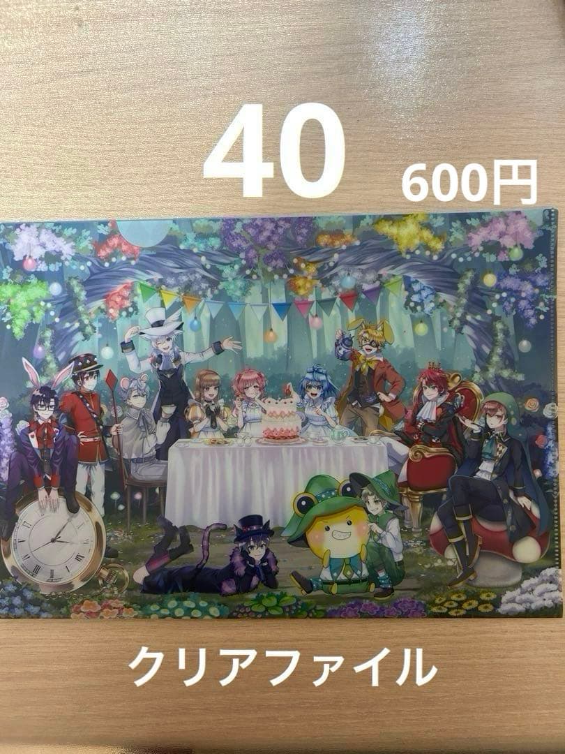 【全て送料込み】カラフルピーチグッズまとめ売り