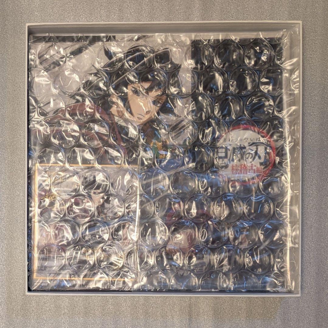 鬼滅の刃　柱稽古編　幕間画集　豪華版　冨岡義勇　新品未開封